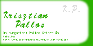 krisztian pallos business card